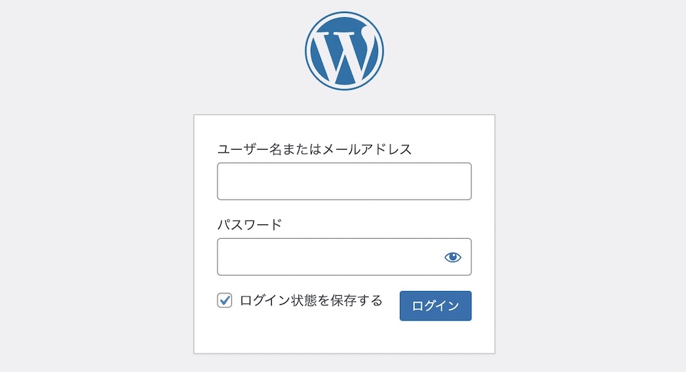 ブログの始め方 手順 WordPressログイン